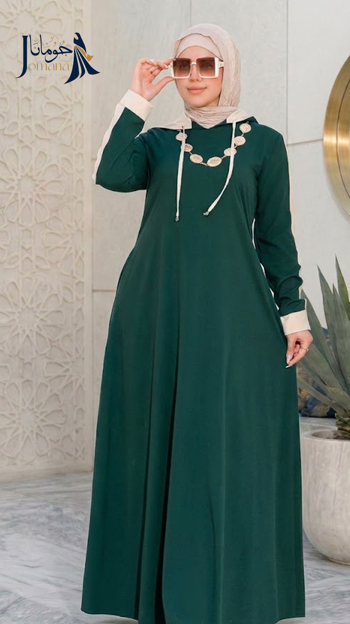 عباءة هودي كاجوال